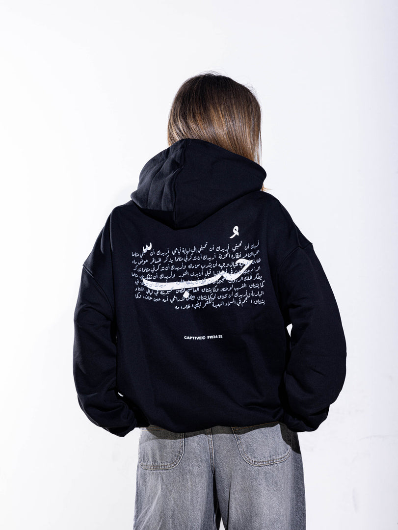 Passion - Hoodie