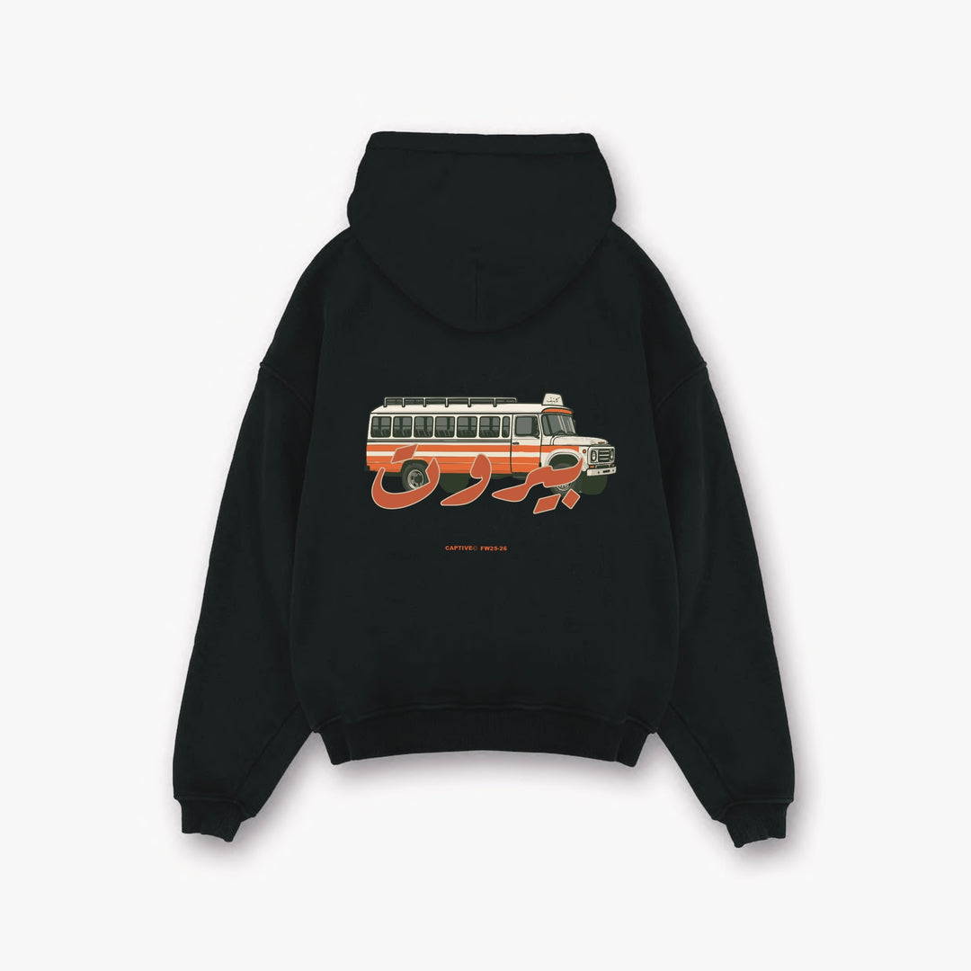 The Nostalgia Hoodie