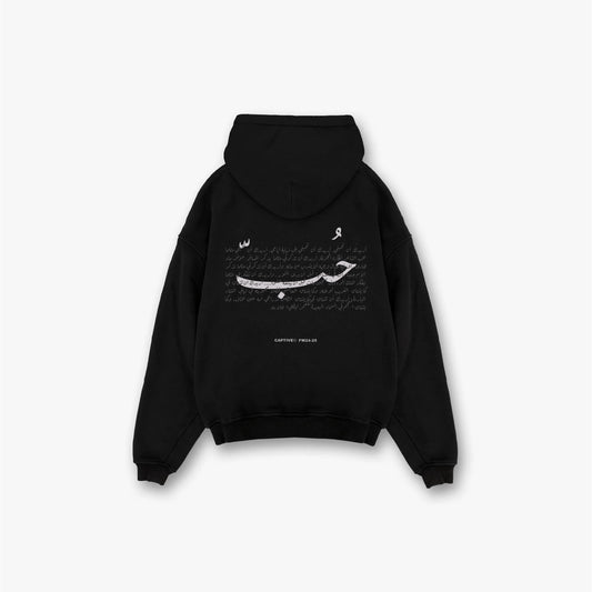 Passion - Hoodie