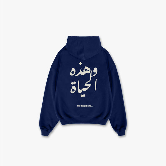 Art of Acceptance - Hoodie