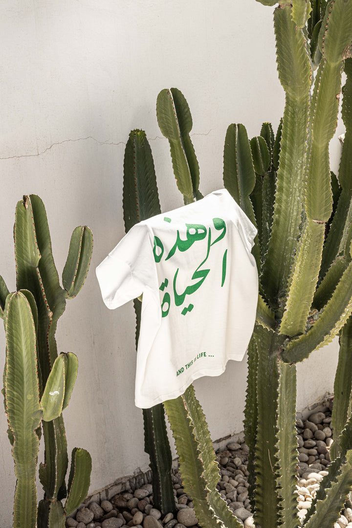 This is Life T-Shirt