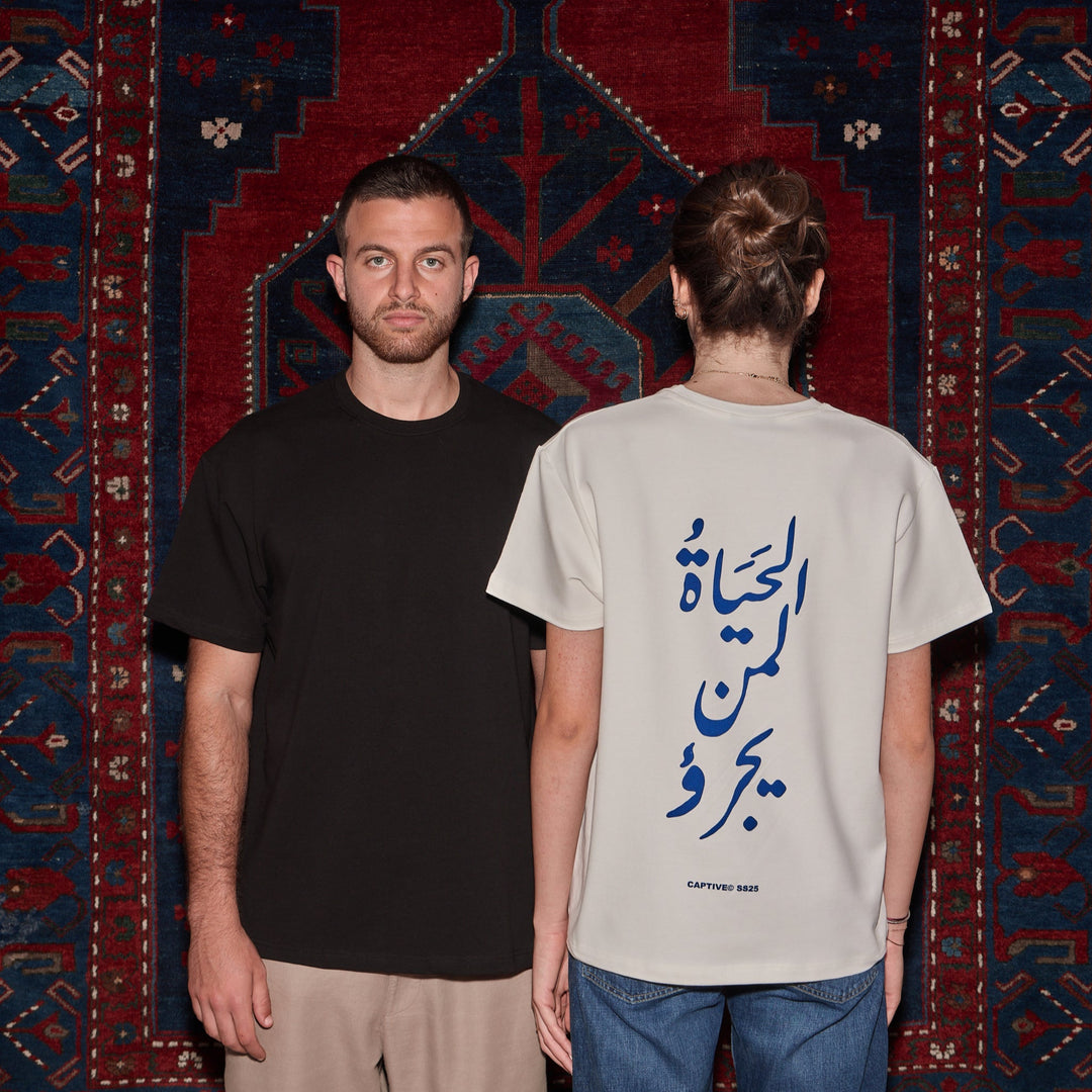 The Fearless T-Shirt
