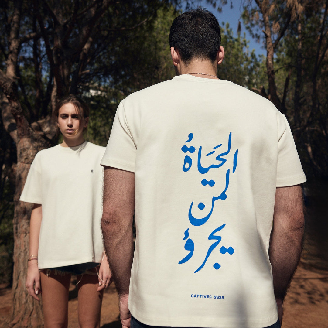 The Fearless T-Shirt