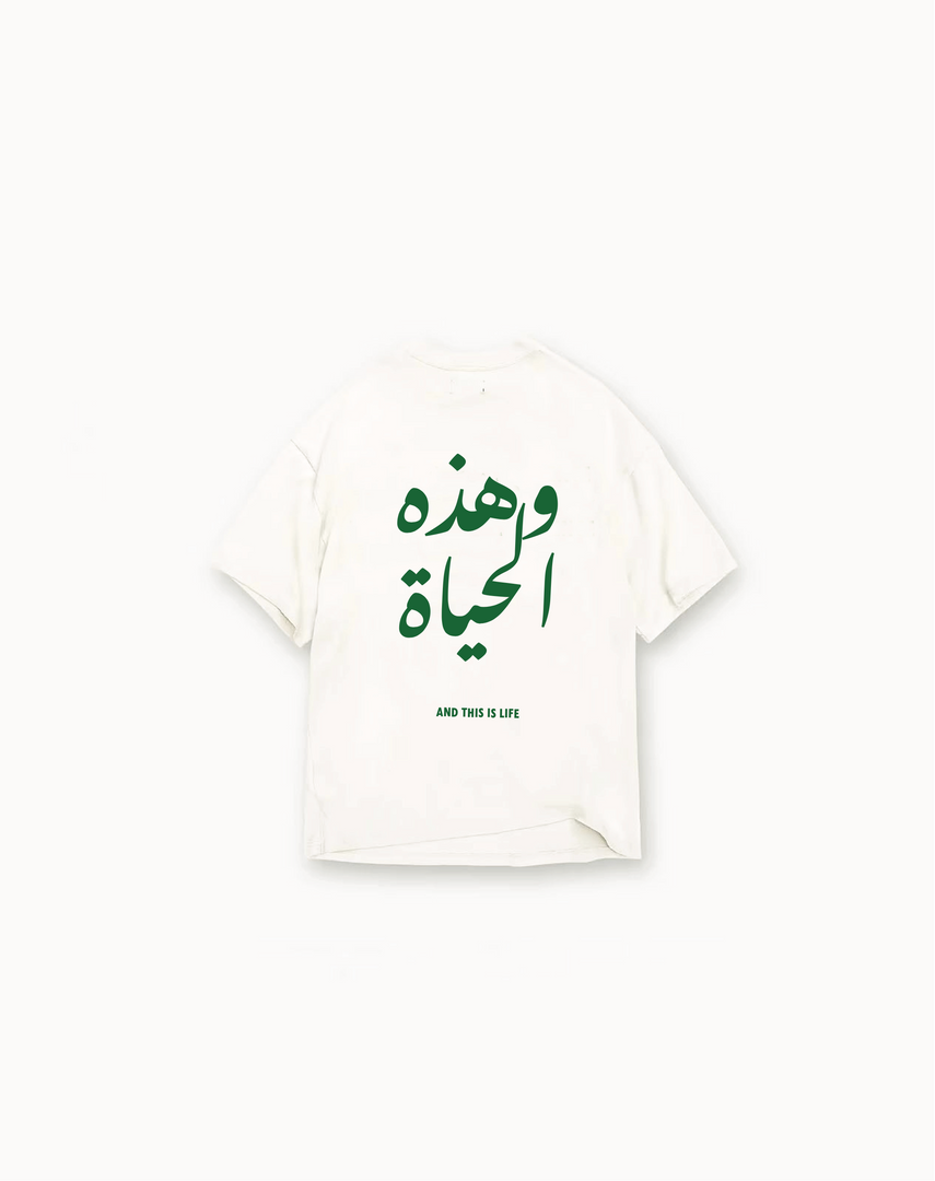 This is Life T-Shirt